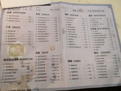 菜单-今之味南亚厨房·探店指南(领展购物广场店)