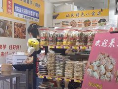 -普宁反沙番薯芋头