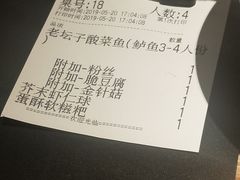 -太二酸菜鱼(深圳布吉万象汇店)