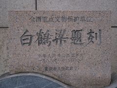 -白鹤梁水下博物馆