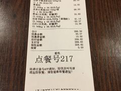 -盒马鲜生(杭州运河上街店)