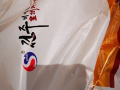 -全州拌饭馆(断桥店)