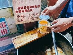 东巴雪梨汤-内涵饵块