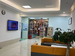 -北京观赏动物医院·24小时大型综合·猫专科·异宠专科