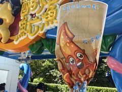 -沈阳方特欢乐世界