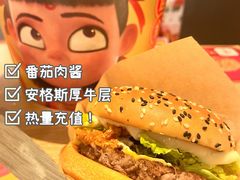 安格斯肉酱厚牛堡-麦当劳(宜安广场店)