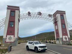 -青海湖国家重点风景名胜区