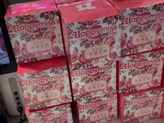 -HappyMiss花满楼·鲜花饼·鲜花茶·伴手礼(上海环球港店)