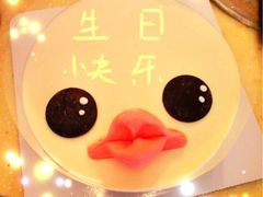 iphone_upload_pic-DIY SWEET21(升平路店)