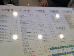 菜单-1点点(爱华店)