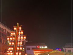 -沙州食驿·非遗小吃夜市