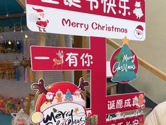 -哈啾嗨·蒙文化主题餐厅(京汉新城店)