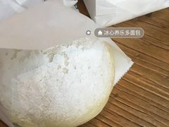 冰心养乐多面包-啊噗吐呦现场烘焙(麦凯乐店)