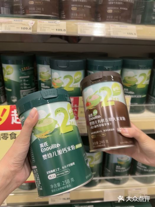 婴知岛(母子中心店)图片