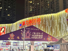 -梦之岛百货(水晶城店)