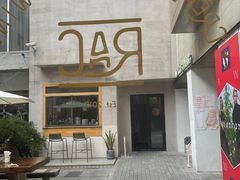 -RAC BAR(安福路店)