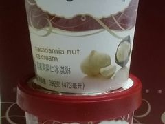 -哈根达斯(皇城恒隆广场店)