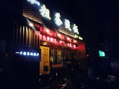 -粗茶淡饭•陕菜•家常菜