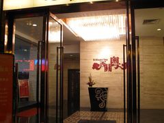 门面-广东胜利宾馆西关粤中餐厅