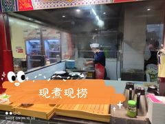 -浑河春面馆·老北京非遗鹿角面(良乡店)