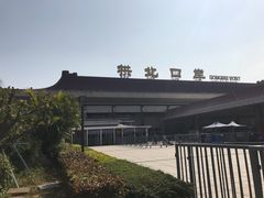 -珠海拱北口岸