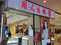 -北京华联合肥长江西路购物中心