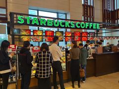 门面-星巴克臻选(外滩中心店)