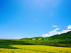 -扁都口生态休闲旅游区