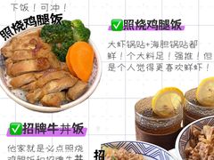 -巧克力渔家.小船海鲜家常菜(万平口店)