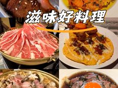 -和牛食堂•BISTRO(广州首店)