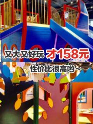 -幻贝家儿童乐园(武汉永旺梦乐城店)