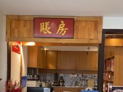 -院8里·少城记忆老川菜(宽窄巷子店)