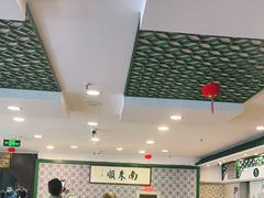大堂-南来顺饭庄·清真(南菜园店)
