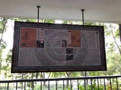 -白云山索道-售票处