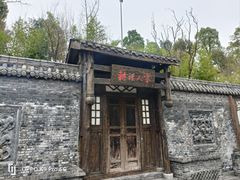 -枫香湖儿童公园