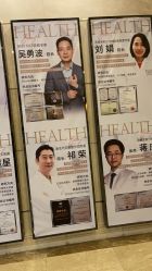-禾丽康美医疗美容医院