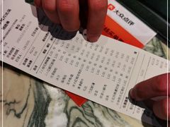 -湊湊火锅·茶憩(东城万达店)