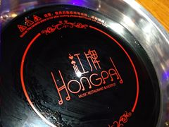 -红牌美蛙鱼头火锅(万辉国际广场店)