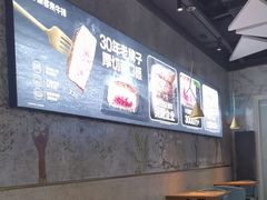 -豪客来牛排(雄峰城店)