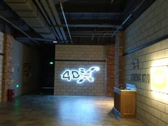 -CGV影城(悦荟4DX店)
