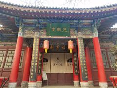 -关中书院