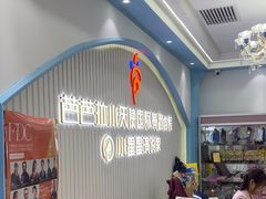 -芭芭拉舞蹈·星星演说家(珠江新城校区)