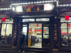 -小谭豆花(西大街店)