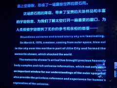 -吉林市博物馆