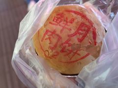 -泰康食品(南京东路店)