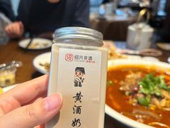 -绍兴老味道·非遗门店(银泰城店)