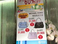 -崇光百货(尖沙咀店)