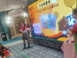 -奈尔宝家庭中心·亲子餐厅(苏州大悦城店)