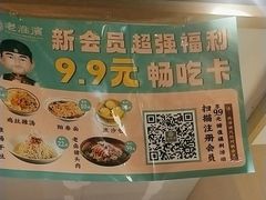 -老淮滨-蚌埠非遗小吃(淮河路店)