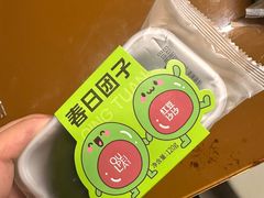 -欧佩拉(工农路店)